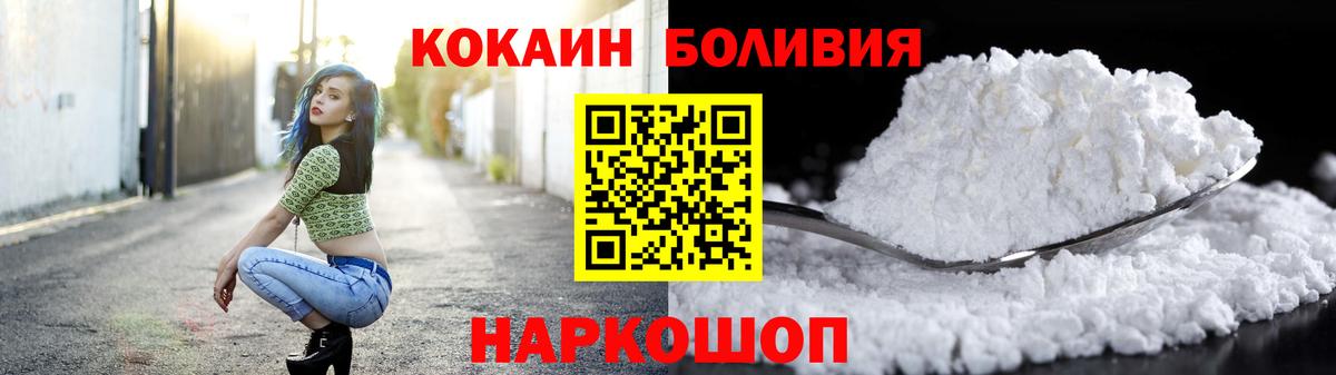 Кокаин Колумбийский Ростов Великий