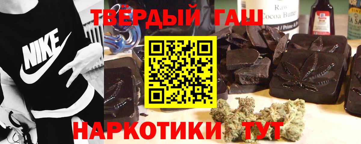 ГАШ  ГАШ Изолятор  Ростов Великий  Вход с VPN  ГАШ Premium 