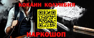 индика Бузулук