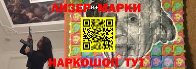 2c-b Бугуруслан