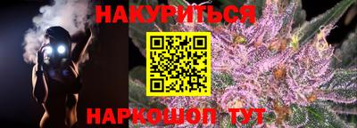 2c-b Бугуруслан