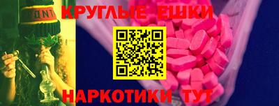 индика Бузулук