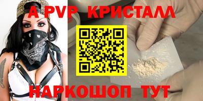 твердый Будённовск