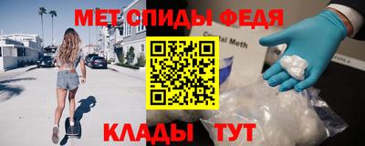 2c-b Бугуруслан