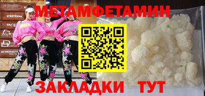 индика Бузулук