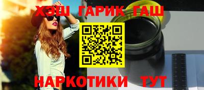 индика Бузулук