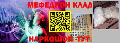 2c-b Бугуруслан