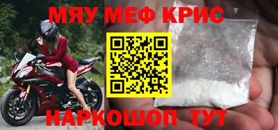 2c-b Бугуруслан