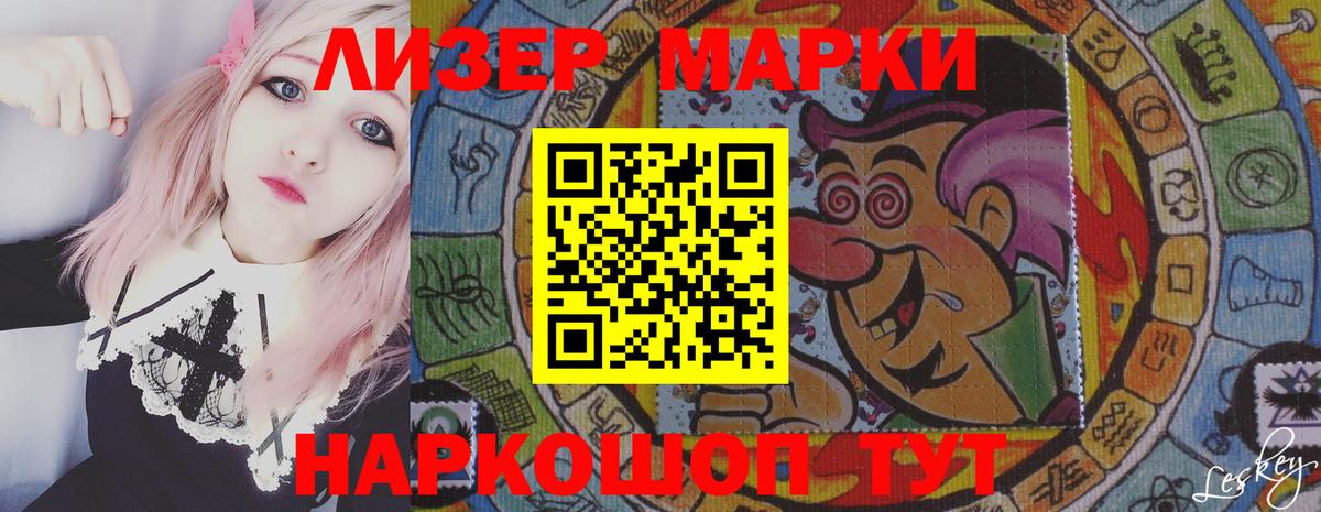 Ростов Великий  ЛСД экстази кислота  LSD-25 экстази ecstasy  Вход с VPN 