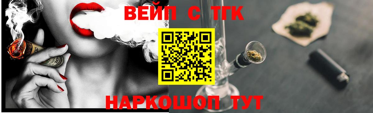 где можно купить наркотик  Вход с VPN  Ростов Великий  ТГК гашишное масло 
