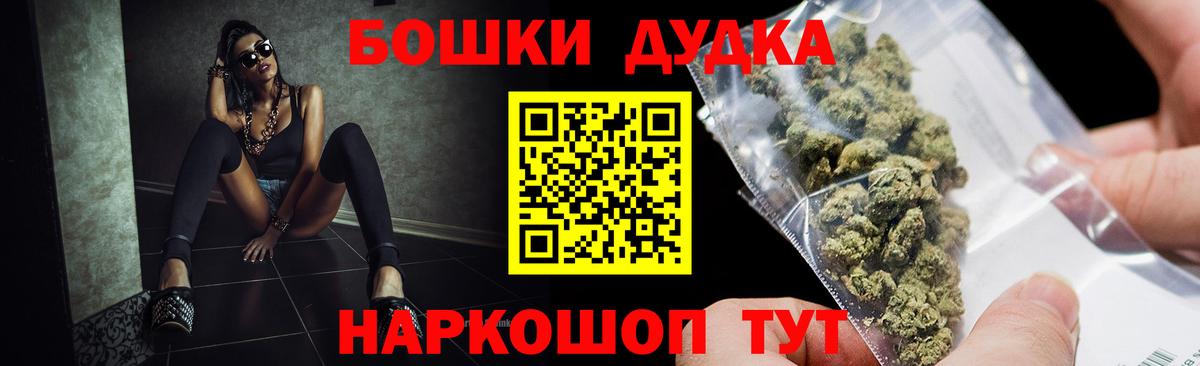 Бошки марихуана марихуана  Шишки марихуана OG Kush  Марихуана AK-47  Ростов Великий  Вход с VPN  Конопля SATIVA & INDICA 
